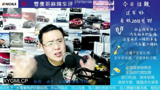 奇葩：聊天方式