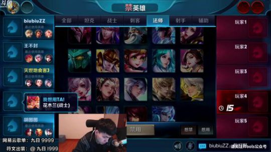九日：冲第七个国服貂蝉 2018-03-22 21点场