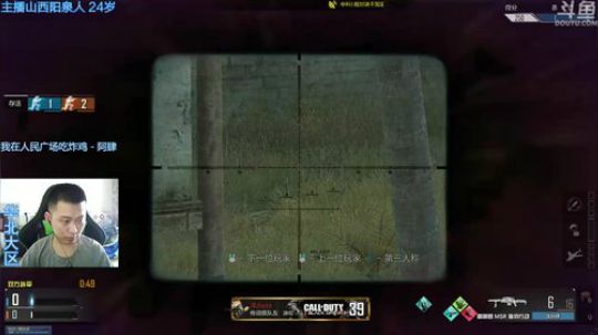 [嘉浩]什么辣鸡都有哦 2018-03-23 09点场