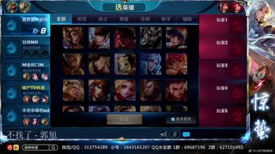 惊蜇：今夜无雪无晴  无悲喜 2018-03-23 16点场