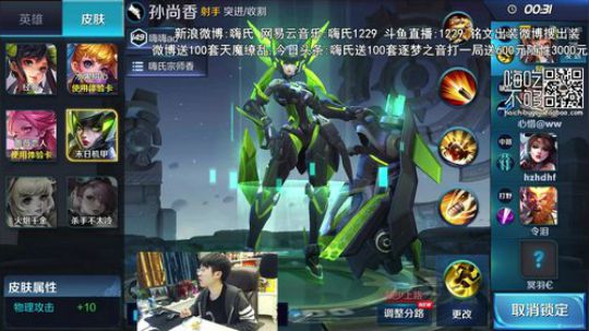 黑板君爱喝酸奶发布了一个斗鱼视频2018-03-23