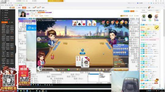 17854226298发布了一个斗鱼视频2018-03-23