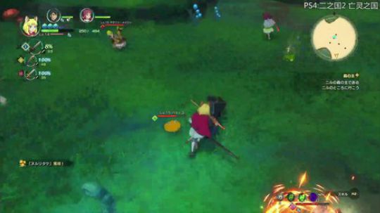 【小苏】二之国2 亡灵之国 2018-03-23 02点场