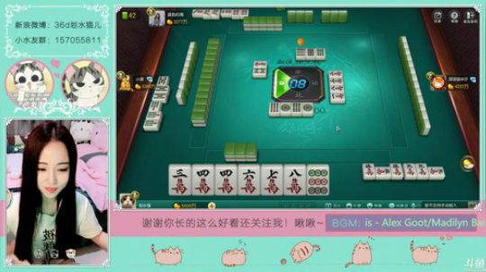 呵 麻将·