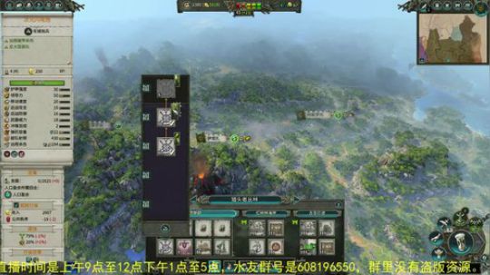 战锤2 凡世帝国 双极难 技术抠脚 2018-03-23 09点场