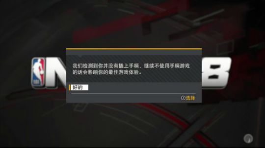 小乐：NBA2K骑士第五赛季和黑手党系列 2018-03-17 21点场