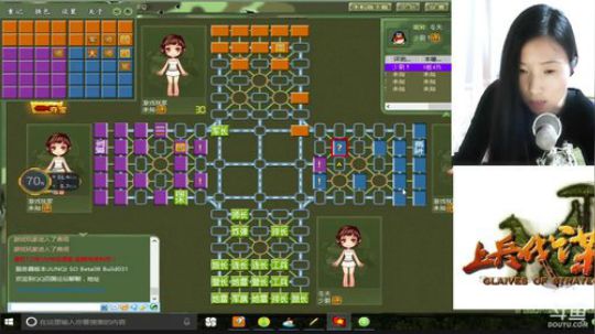四国军棋 休息的周一下午~要开心~！ 2018-03-13 21点场
