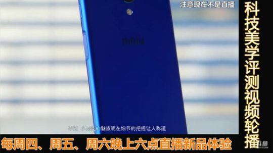 我在斗鱼看科技美学中国直播数码科技