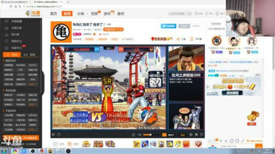 Burn丶小康发布了一个斗鱼视频2018-03-23