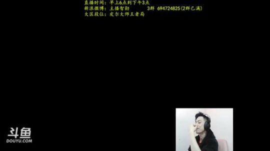 第一男刀：三级不单杀请举报主播谢谢！ 2018-03-23 10点场