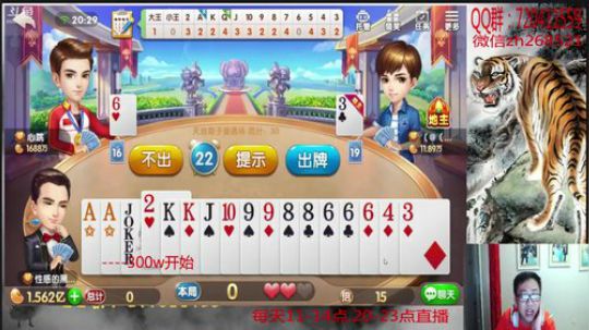 只为最爱的你们 2018-03-22 19点场