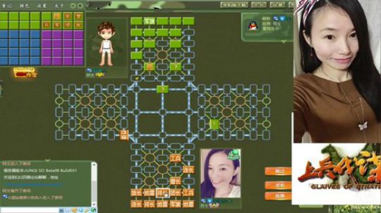 四国军棋 往来无白丁 2018-03-17 20点场