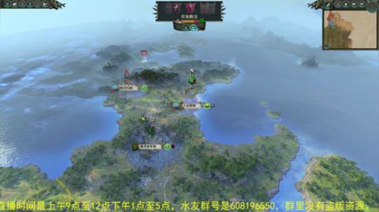 战锤2 凡世帝国 双极难 技术抠脚 2018-03-23 13点场