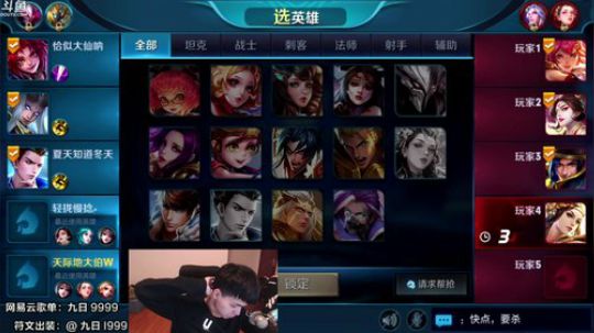 九日：冲第七个国服貂蝉 2018-03-23 21点场