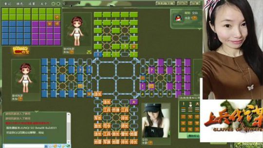 四国军棋 一路上走走停停,还好有你们 2018-03-22 22点场