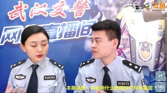 《阿sir说路》疲劳驾驶的危害和应对方法 2018-03-23 16点场