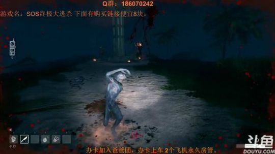 SOS教学解说头骨粉碎者