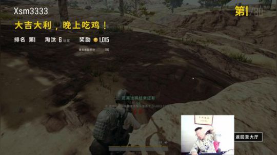 爵士杰发布了一个斗鱼视频2018-03-23