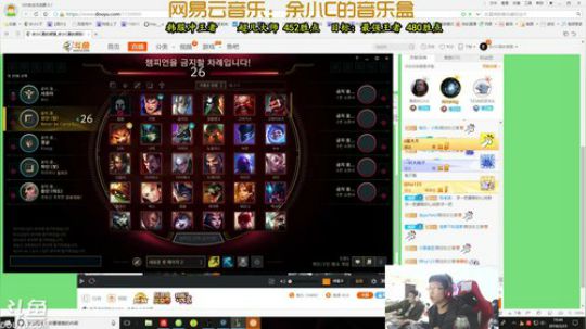 等23点韩服已王者！我做到了！！ 2018-03-23 19点场