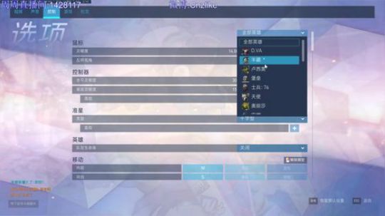 [Cnzlike]难过调节一下心情 2018-03-23 11点场