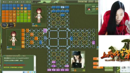 四国军棋 往来无白丁 2018-03-17 19点场