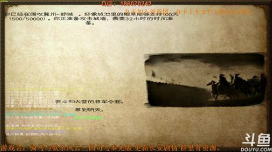 小小祎：东汉末年风云三国，能否一统乱世？ 2018-03-22 16点场