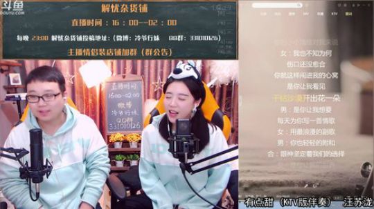 【夫妻双排】解忧杂货铺！~ 2018-03-23 00点场