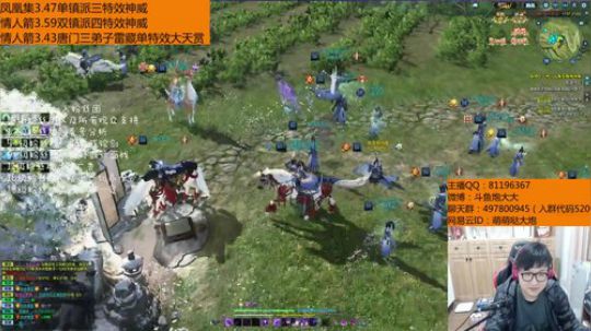 羽大炮：播一哈~ 2018-03-22 20点场