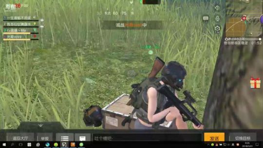 这是仙女请注意！！ 2018-03-23 00点场