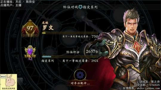 【影之诗】国服day9.肝疼.. 2018-03-23 19点场