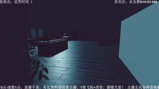 【素年】各种惊悚恐怖游戏，你爱看的这都有 2018-03-23 18点场