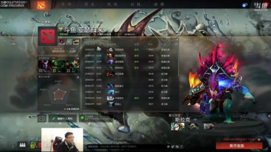 亚瑟归来 斗鱼5绝开黑 2018-03-23 22点场