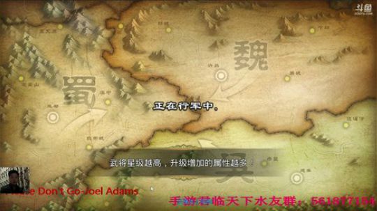 【君临天下】最耐玩的三国题材手游 2018-03-20 18点场