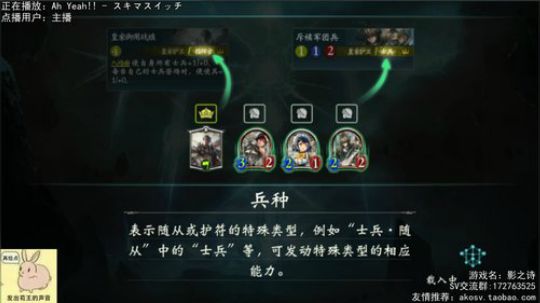 【影之诗】国服day10.言灵法不爱我！ 2018-03-24 15点场