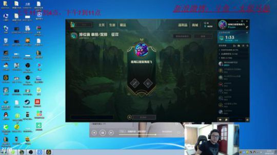 白金皇帝，不管对面多少高手，我都要高一点 2018-03-24 11点场