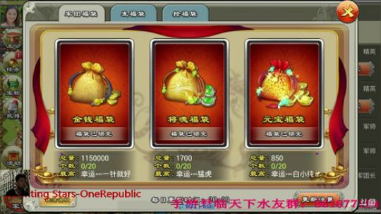【君临天下】最耐玩的三国题材手游 2018-03-21 19点场