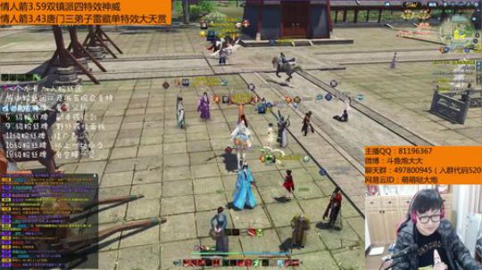 羽大炮：播一哈~ 2018-03-23 23点场