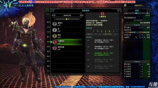 2.0皮皮瓜大战丝瓜龙 2018-03-22 14点场