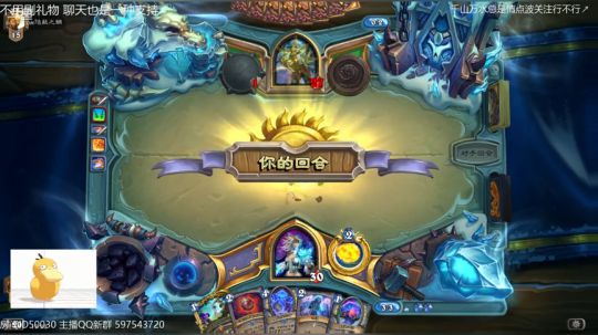 随风：音乐屋 魔兽喜欢玩奥法 2018-03-24 12点场