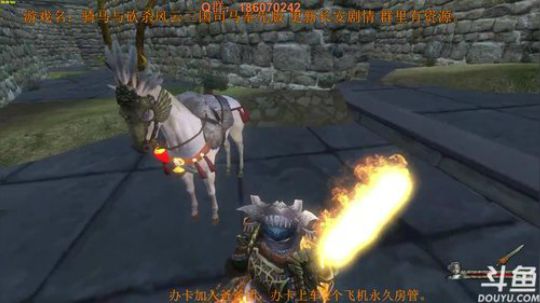 小小祎：骑马与砍杀风云三国一统天下！ 2018-03-23 19点场