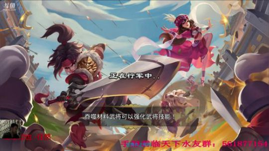 【君临天下】最耐玩的三国题材手游 2018-03-20 21点场