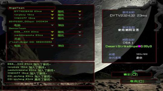 星际DSA联赛,6.99y9测试版 2018-03-23 05点场