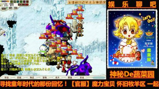 魔力宝贝娱乐聊吧嗨爆全场 2018-03-24 09点场