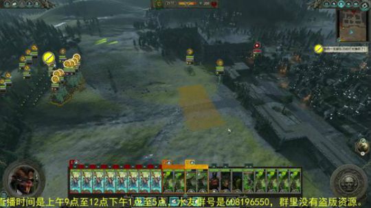 战锤2 凡世帝国 双极难 技术抠脚 2018-03-24 09点场