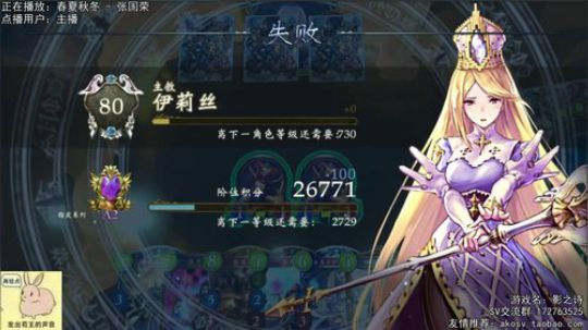 【影之诗】国服day9.肝疼.. 2018-03-23 15点场