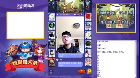 新主播，我叫李李大家好。 2018-03-24 14点场