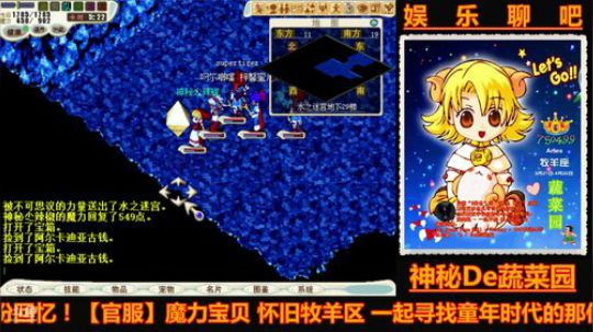 魔力宝贝娱乐聊吧嗨爆全场 2018-03-24 11点场