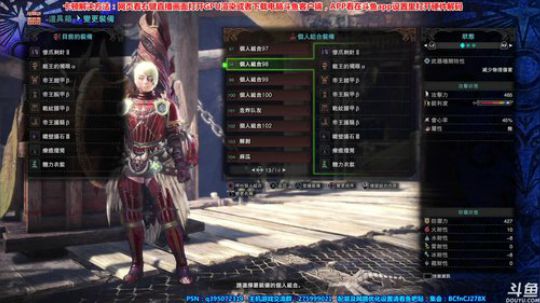 皮皮锤龙，今天再掉线是gou！ 2018-03-23 23点场