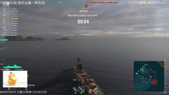 随风：音乐屋 魔兽喜欢玩奥法 2018-03-23 20点场