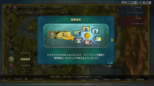 【小苏】二之国2 亡灵之国 2018-03-23 22点场